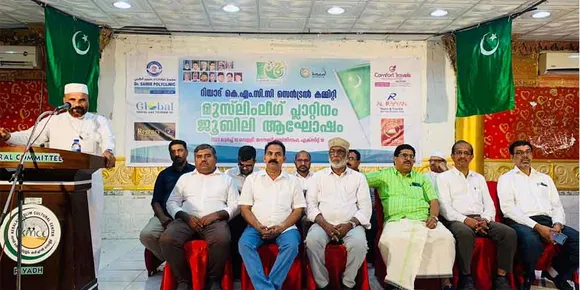 റിയാദിൽ മുസ്ലിം ലീഗ് പ്ലാറ്റിനം ജൂബിലി ആഘോഷം വർണ്ണാഭമായി