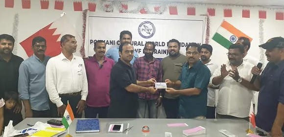 പിസിഡബ്ല്യുഎഫ് ബഹ്‌റൈൻ ചാപ്റ്റർ ജനറൽ ബോഡി യോഗം ചേർന്നു