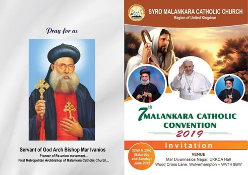 ഏഴാമത് മലങ്കര കത്തോലിക്കാ കൺവെൻഷൻ നാളെ മുതൽ വോൾവർഹാംപ്ടണിൽ. സീറോ മലങ്കര വിശ്വാസി സമൂഹം ആവേശത്തിൽ