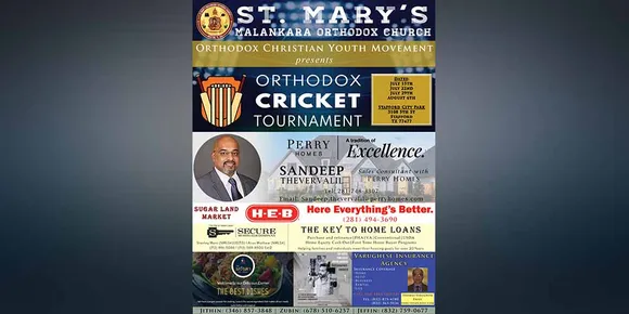 ഹൂസ്റ്റൺ ഓർത്തോഡോക്സ് ക്രിക്കറ്റ് ടൂർണമെന്റ് ജൂലൈ 15 മുതൽ ഓഗസ്റ്റ് 6 വരെ ഹൂസ്റ്റൺ സ്റ്റാഫോർഡ്‌ സിറ്റി പാർക്കിൽ