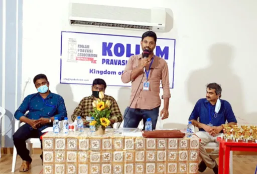 കെ.പി.എ ഡിസ്ട്രിക്ട് മീറ്റ് സംഘടിപ്പിച്ചു