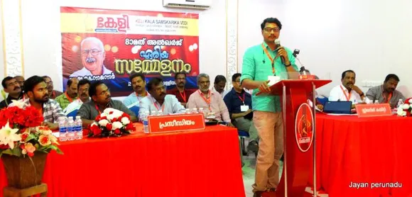 കേരളത്തിലേക്കുള്ള വിമാനചാര്‍ജ്ജുകള്‍ ഏകീകരിക്കണം : കേളി അല്‍ ഖര്‍ജ്ജ് ഏരിയ സമ്മേളനം