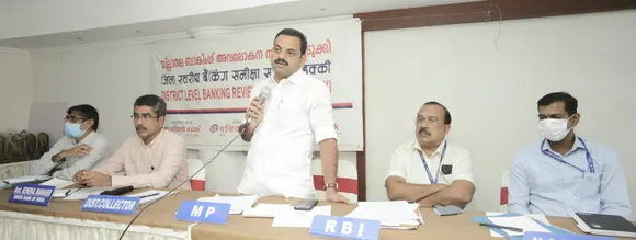 കഴിഞ്ഞ സാമ്പത്തിക വര്‍ഷം ഇടുക്കി ജില്ലയില്‍ ബാങ്കുകള്‍ വിതരണം ചെയ്തത് 7122.36 കോടി രൂപ
