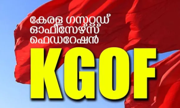 കെജിഒഎഫ് പാലക്കാട് ജില്ലാ കമ്മിറ്റി യോഗം ചേർന്നു