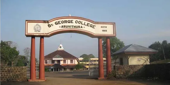 അരുവിത്തുറ സെന്റ് ജോർജ് കോളേജിൽ പൂർവ്വവിദ്യാർത്ഥി സംഗമം നാളെ