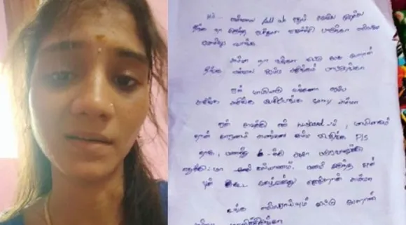 സ്ത്രീധന പീഡനം സഹിക്കാൻ കഴിയാതെ മരിക്കുകയാണെന്നു കാണിച്ചു ബന്ധുക്കള്‍ക്ക് വീഡിയോ സന്ദേശം, തുടര്‍ന്ന് ആത്മഹത്യ ! സ്ത്രീധന പീഡനത്തെ തുടര്‍ന്ന് തമിഴ്നാട്ടില്‍ യുവതി ഭര്‍തൃവീട്ടില്‍ തൂങ്ങിമരിച്ചു; ഭര്‍ത്താവ് ഉള്‍പ്പെടെ മൂന്ന് പേര്‍ അറസ്റ്റില്‍