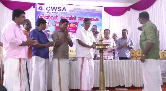 കൺസ്ട്രക്ഷൻ വർക്കേഴ്സ് സൂപ്പർവൈസസ് അസോസിയേഷൻ പാലക്കാട് ജില്ലാ കമ്മറ്റി ഇരുപത്തിയഞ്ചാം വാർഷികം ആഘോഷിച്ചു