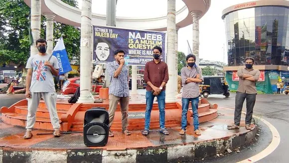 നാല് വർഷം മുമ്പ് ജെ.എൻ.യു വിൽ നിന്ന് കാണാതായ നജീബ് അഹമ്മദിനെ തിരിച്ചു കൊണ്ടുവരണമെന്ന് ആവശ്യപ്പെട്ടുകൊണ്ട് ഫ്രറ്റേണിറ്റി മൂവ്മെന്റ് മലപ്പുറത്ത് പ്രതിഷേധ സംഗമം നടത്തി