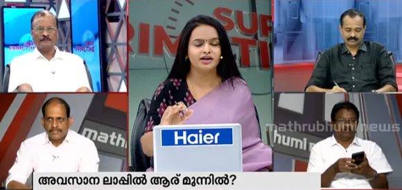 കൊട്ടിക്കലാശത്തോടടുക്കുമ്പോള്‍ ചാനലുകള്‍ വൈകുന്നേരത്തെ ചര്‍ച്ചയ്ക്ക് അതു വിഷയമാക്കുക സ്വാഭാവികം. 'മാതൃഭൂമി'യിലെ വിഷയവും അതുതന്നെ. കോണ്‍ഗ്രസിനു കൈയില്‍ കിട്ടിയ അനുകൂല ഘടകങ്ങളൊക്കെ വിശദീകരിച്ചുകൊണ്ടായിരുന്നു എന്‍റെ തുടക്കം. അമരക്കാരനായി നില്‍ക്കുന്ന സതീശനെ തുണയ്ക്കുന്ന ഘടകങ്ങള്‍ ! എന്നിട്ടും ജ്യോതി കുമാറിനെ പ്രകോപിപ്പിച്ചതെന്താകും ? - അള്ളും മുള്ളും പംങ്തിയില്‍ ജേക്കബ് ജോര്‍ജ്