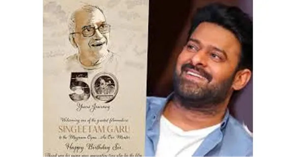 പ്രഭാസിന്റെ 21-ാം ചിത്രത്തിന് മാര്‍ഗദര്‍ശിയായി പ്രമുഖ സംവിധായകന്‍ സിംഗീതം ശ്രീനിവാസ റാവു എത്തുന്നു