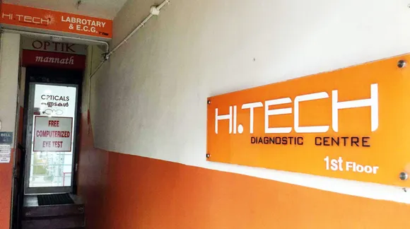 ഹൈടെക് ഡയഗ്നോസ്റ്റിക് സെന്ററിന് അനുകൂലമായ കോടതി വിധി: വ്യജ വാര്‍ത്ത പരത്തുന്ന യൂട്യൂബ് ചാനലുകള്‍ക്കുള്ള മുന്നറിയിപ്പ്