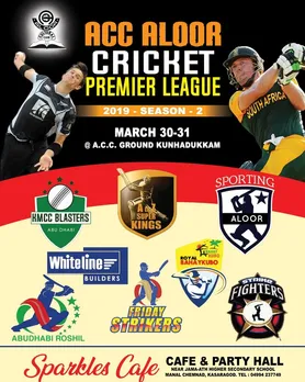 ആലൂർ ക്രിക്കറ്റ് പ്രിമീയർ ലീഗ് സീസൺ 2 ശനി, ഞായര്‍ ദിവസങ്ങളില്‍ എസിസി ഗ്രൗണ്ടില്‍ നടക്കും