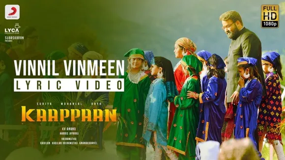 മോഹന്‍ലാല്‍ – സൂര്യ കൂട്ടുകെട്ടിലെ ‘കാപ്പാനി’ലെ ഗാനങ്ങള്‍