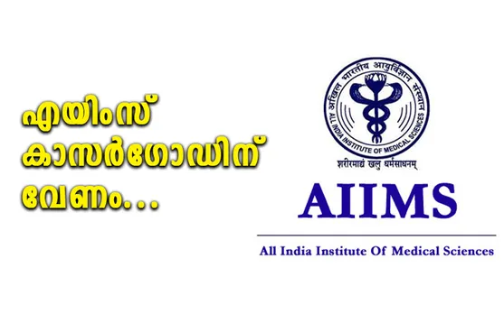 സംസ്ഥാന ഗവൺമെൻ്റ് ഇടപെട്ട് സമരം അവസാനിപ്പിക്കണം - ഹ്യൂമൻ റൈറ്റ്സ് പ്രൊട്ടക്ഷൻ മിഷൻ കാസര്‍ഗോഡ് ജില്ലാ കമ്മിറ്റി
