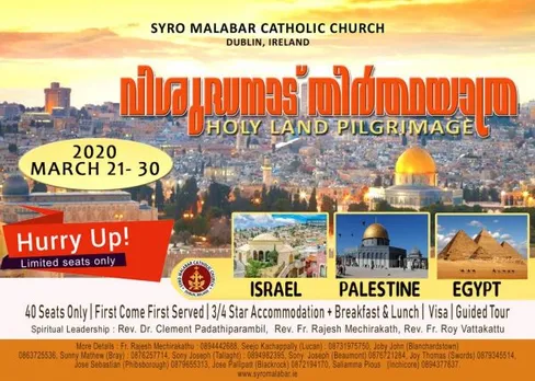 ഡബ്ലിൻ സീറോ മലബാർ സഭ ഒരുക്കുന്ന വിശുദ്ധനാട് തീർത്ഥാടനം മാർച്ച് 21 മുതൽ 30 വരെ