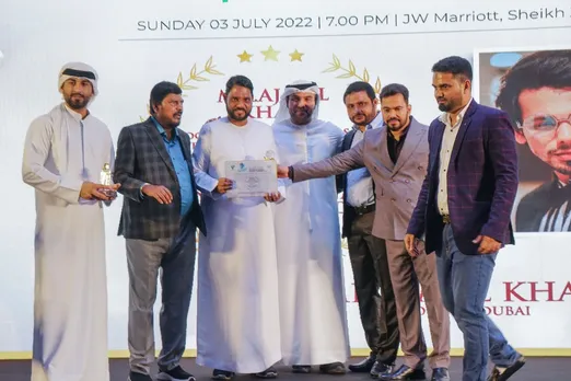 എച്ച്എംസി യുണൈറ്റഡിന്റെ സാമൂഹ്യ സേവനത്തിനുള്ള ഇന്റർനാഷണൽ പീസ് അവാർഡ് 2022 സലാം പാപ്പിനിശ്ശേരിക്ക്