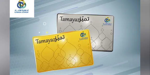 യൂണിയന്‍ കോപ് ലോയൽറ്റി പ്രോഗ്രാമിൽ ചേര്‍ന്നത് 764,385 പേര്‍; യൂണിയന്‍ കോപ് വഴി പര്‍ച്ചേസ് ചെയ്യുന്നവര്‍ക്ക് ലോയൽറ്റി പോയിന്‍റുകള്‍ നേടാൻ തമയാസ് കാര്‍ഡ് ഉപയോഗിക്കാം. നിലവിലെ പ്രൊമോഷനൽ ഓഫറുകള്‍ക്കും ഡിസ്കൗണ്ടുകള്‍ക്കും പുറമെയാണിത്