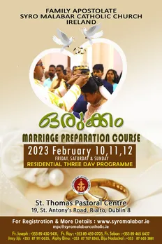 സീറോ മലബാർ സഭയുടെ വിവാഹ ഒരുക്ക സെമിനാർ 2023 ഫെബ്രുവരി 10,11,12 തീയതികളിൽ