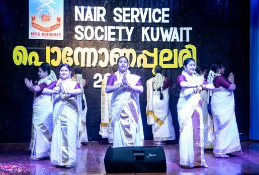 നായര്‍ സര്‍വ്വീസ് സൊസൈറ്റി കുവൈറ്റിന്റെ ഓണാഘോഷം പൊന്നോണപ്പുലരി വര്‍ണ്ണാഭമായി