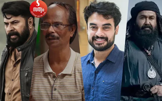 എഴുപത്തൊന്നുകാരന്‍ 31 കാരനായി അഭിനയിക്കുന്നത് കാണാന്‍ വിധിക്കപ്പെട്ട പ്രേഷകര്‍ ഇരു കൈയ്യും നീട്ടി സ്വീകരിച്ച പഴയ തയ്യല്‍ക്കാരന്‍ നായകന്‍ ! കുറുപ്പായി ദുല്‍ഖറും മിന്നല്‍ മുരളിയായി ടൊവിനോയും കളം നിറഞ്ഞു. മരിക്കാര്‍ ചെയ്ത പ്രിയദര്‍ശന്‍ മലയാള പ്രേഷകര്‍ 80 -കളിലെ ചിന്താഗതിക്കാരല്ലെന്നത് മറന്നുപോയപ്പോള്‍ ലാലേട്ടന്‍റെ കാര്യം പറയാനേയില്ല ! ഇന്ദ്രന്‍സും ഒടിടിയുമൊക്കെ വിപ്ലവം സൃഷ്ടിച്ച 2021 -ലെ മലയാള സിനിമ - ദാസനും വിജയനും വിലയിരുത്തുന്നു