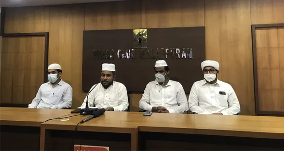 എസ്എസ്എഫ് ദേശീയ കമ്മിറ്റി സംഘടിപ്പിക്കുന്ന സീറത്തുന്നബി ഇൻ്റർനാഷണൽ അക്കാഡമിക്ക് കോൺഫറൻസ് ഇന്ന് ആരംഭിക്കുന്നു