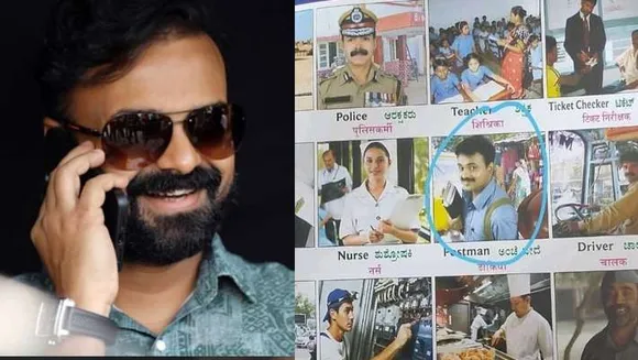 അങ്ങനെ കര്‍ണാടകയില്‍ സര്‍ക്കാര്‍ ജോലിയും സെറ്റായി; രസകരമായ ചിത്രം പങ്കുവച്ച് കുഞ്ചാക്കോ ബോബന്‍