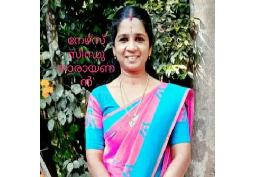 പാതി ശമ്പളം പാവപ്പെട്ട രോഗികൾക്ക്! കാരുണ്യ പ്രവർത്തനം ജീവിത തപസ്യയാക്കിയ സിന്ധു.. നഴ്സസ് ദിനത്തിലും കൊവിഡ് രോഗികളെ അന്നമൂട്ടി ഈ കാവൽ മാലാഖ...സിന്ധു എന്നും ഇങ്ങനാണ് ഭായ്!