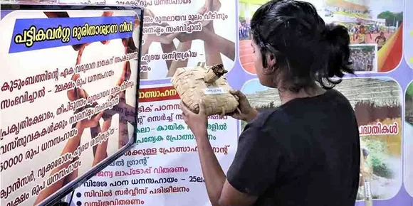 എന്റെ കേരളം പ്രദര്‍ശനവിപണനമേള; ഗ്രാമീണ ജീവിതത്തുടിപ്പുകള്‍ പകര്‍ന്ന്   പട്ടികവര്‍ഗ വികസന വകുപ്പ് സ്റ്റാള്‍