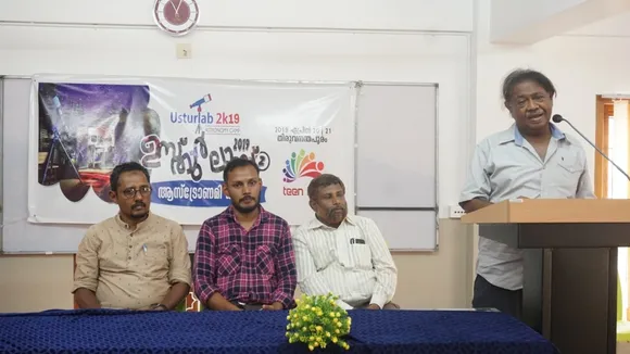 പ്രപഞ്ച വിസ്മയങ്ങളിലേക്ക് വിദ്യാർഥികളെ നയിച്ച് ഉസ്തുർലാബ് 2K19 ജ്യോതിശാസ്ത്ര ശിൽപശാല