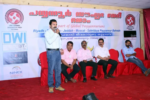 ദമ്മാമിൽ പയ്യന്നൂർ സൗഹൃദവേദി ആറാമത് വാർഷികം "നിലാവ് -2019 "സംഘടിപ്പിച്ചു .