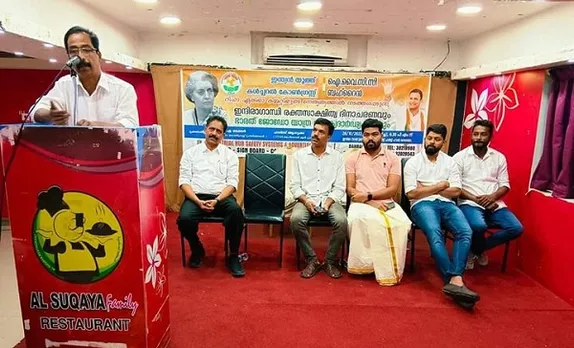 ഐ.വൈ.സി.സി റിഫാ ഏരിയാ കമ്മറ്റി ഇന്ദിരാഗാന്ധി രക്തസാക്ഷിത്വ ദിനാചരണവും, ഭാരത് ജോഡോ യാത്രാ ഐക്യ ദാർഢ്യ സദസ്സും സംഘടിപ്പിച്ചു