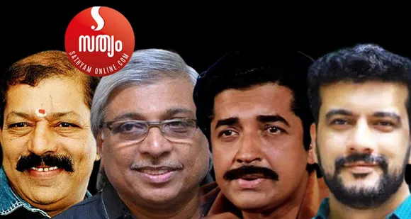 നടന്‍ മുരളി മുതല്‍ കേസില്‍ അകപ്പെട്ടും കുഴിയില്‍ ചാടിയും സംവിധായകന്‍ കമല്‍ വരെ നീളുന്ന ഇടതു സിനിമാധാര ! പ്രേം നസീറില്‍ തുടങ്ങി രമേശ് പിഷാരടിവരെയെത്തി നില്‍ക്കുന്ന വലതു വഴിത്താര ! നാടോടുമ്പം നടുവേ ഓടണമെന്ന് ചിന്തിക്കുന്ന മലയാള സിനിമയിലെ കലാകാരന്മാരുടെ മെയ് വഴക്കവും തഴക്കവും - ദാസനും വിജയനും