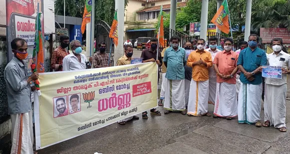 കേരളത്തിലെ വാക്സിൻ വിതരണം രാഷ്ടീയവൽക്കരിക്കുന്ന ഇടതു സർക്കാർ നാടിനാപത്ത്: ഒബിസി മോർച്ച സംസ്ഥാന അധ്യക്ഷൻ എൻ.പി രാധാകൃഷ്ണൻ