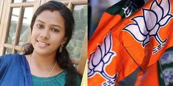 'സ്‌നേഹം നടിച്ച്‌ ഉപയോഗിച്ച ശേഷം എന്നെ തെറ്റുകാരിയാക്കി'; മഹിളാമോര്‍ച്ച നേതാവിന്റെ ആത്മഹത്യയില്‍ ബിജെപി നേതാവിനെതിരെ കേസ്