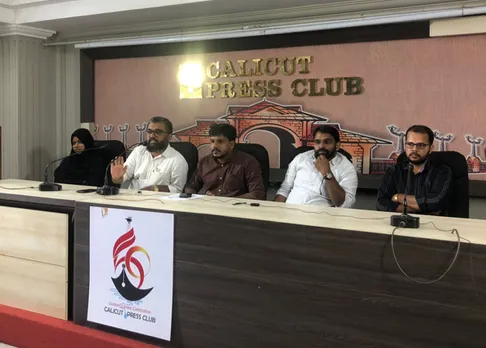 ഹിജാബ് വിലക്കിനെതിരെ പ്രതിഷേധിച്ചതിന് ജയിലിലടച്ച പ്രവർത്തകരെ വിട്ടയക്കുക : ജി ഐ ഒ