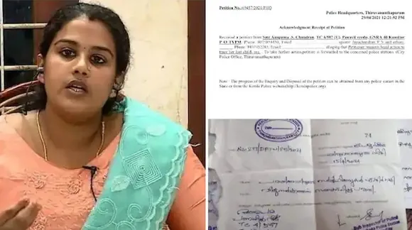 അനുപമ കുഞ്ഞിനെ തേടി ചൈല്‍ഡ് വെല്‍ഫയര്‍ കമ്മിറ്റിയുടെ സിറ്റിംഗില്‍ പങ്കെടുത്തത് ജനന സര്‍ട്ടിഫിക്കറ്റടക്കം കുഞ്ഞിനെക്കുറിച്ചറിയാവുന്ന എല്ലാ വിവരങ്ങളും സഹിതം; വാട്സ്ആപ് ചാറ്റ് പുറത്ത്‌