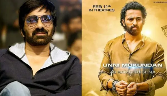 രവി തേജ ചിത്രത്തിൽ തിളങ്ങാൻ ഉണ്ണി മുകുന്ദൻ: ട്രെയ്‌ലർ പുറത്ത്