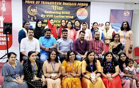 വോയിസ് ഓഫ് ട്രിവാൻഡ്രം ബഹ്റൈൻ ഫോറം ഇഫ്താർ സംഗമം ഒരുക്കി