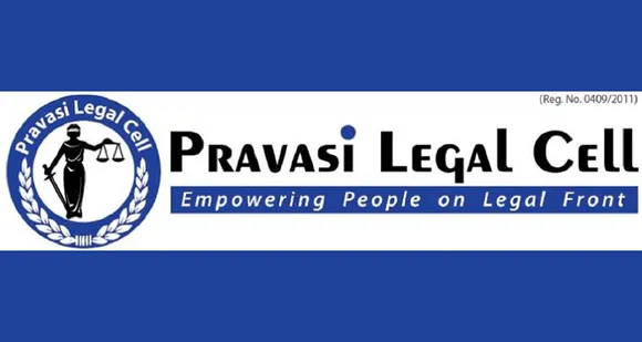രണ്ടായിരത്തിലധികം ഇന്ത്യക്കാരെ കമ്മ്യൂണിറ്റി വെൽഫെയർ ഫണ്ടുപയോഗിച്ചു നാട്ടിലെത്തിച്ചതായി വിദേശകാര്യ മന്ത്രാലയം