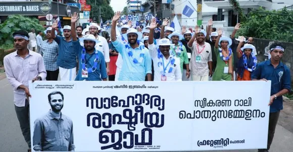 തീരദേശ അവകാശ നിയമം നിർമിക്കണം: ഫ്രറ്റേണിറ്റി മൂവ്മെന്റ്