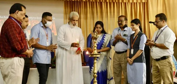 രാമപുരം മാർ ആഗസ്തീനോസ് കോളേജിൽ ക്രിപ്റ്റോ കറൻസി സെമിനാർ നടത്തി