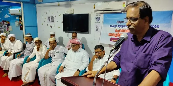 കേരള മദ്രസാദ്ധ്യാപക ക്ഷേമനിധി  ബോർഡ് അംഗത്വ കാമ്പയിൻ:   പൊന്നാനിയിലെ സമ്പൂർണ്ണ അംഗത്വ പ്രഖ്യാപനം  പി നന്ദകുമാർ എം എൽ എ നിർവഹിച്ചു