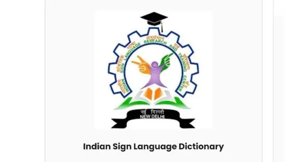 ‘സൈന്‍ ലേണ്‍’: നിഘണ്ടു ആപ്പുമായി കേന്ദ്രസര്‍ക്കാര്‍