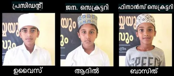 മഴവില്‍ സംഘം ആലൂര്‍ യൂണിറ്റിന് നവസാരഥികള്‍