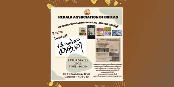 കേരള അസോസിയേഷൻ അസോസിയേഷൻ ഓഫീസിൽ വായനദിനം ആചരിക്കുന്നു