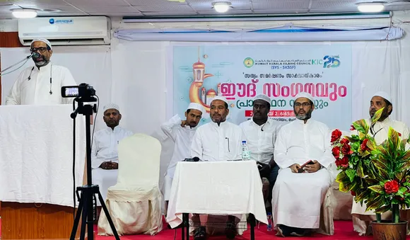 കെ.ഐ.സി ഈദ് സംഗമവും, പ്രാര്‍ത്ഥന സദസ്സും സംഘടിപ്പിച്ചു