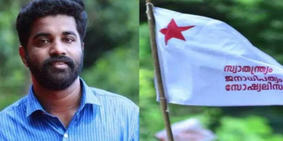 കേരളാ പോലീസിന് ഇതെന്തുപറ്റി. പത്രക്കുറിപ്പ് പോലുള്ള എസ്.എഫ്.ഐ നേതാവിന്റെ പരാതി അതേപടി വിഴുങ്ങി കേസ്. വാർത്ത റിപ്പോർട്ട് ചെയ്യാനെത്തിയ ഏഷ്യാനെറ്റ് ന്യൂസ് വനിതാ റിപ്പോർട്ടറെയും ഗൂഢാലോചനയിൽ പ്രതിയാക്കി. പ്രാഥമിക അന്വേഷണമെന്ന ബാലപാഠം പോലും മറന്ന് പോലീസ്. എസ്.എഫ്.ഐക്കാരന്റെ പരാതിയിൽ കേസിന് വ്യഗ്രതകാട്ടിയ പോലീസിന് വ്യാജരേഖാ കേസിലെ പ്രതിയെ പിടിക്കാൻ മുട്ടിടിക്കുന്നു.