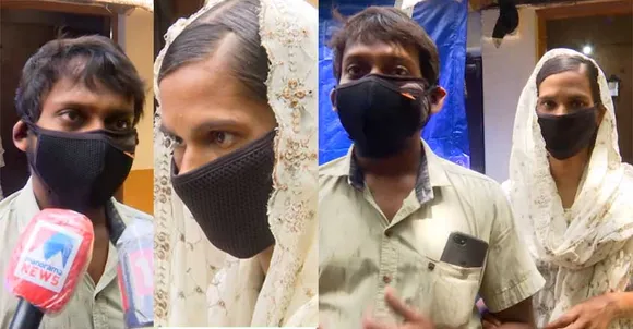 കാമുകന്റെ വീട്ടിലെ ഒറ്റമുറിയില്‍ പത്തുകൊല്ലം ആരുമറിയാതെ ഒളിച്ചു താമസിച്ച സാജിതയ്ക്കും റഹ്‌മാനും ഇന്ന്‌ വിവാഹം
