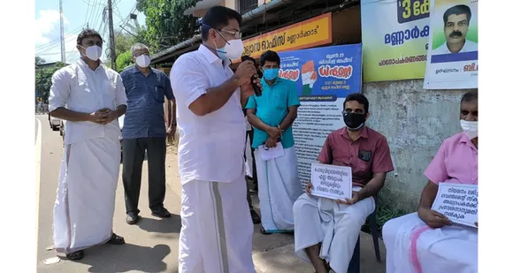 പൊതു വിദ്യാലയങ്ങളിലെ എല്ലാ ഒഴിവുകളിലും അധ്യാപക നിയമനം നടത്തുക; കെപിഎസ്‌ടിഎ ധർണ നടത്തി
