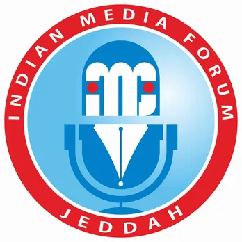വിടവാങ്ങിയത് രാഷ്ട്രീയ കേരളത്തിന്റെ കുലപതി: ജിദ്ദ ഇന്ത്യൻ മീഡിയ ഫോറം